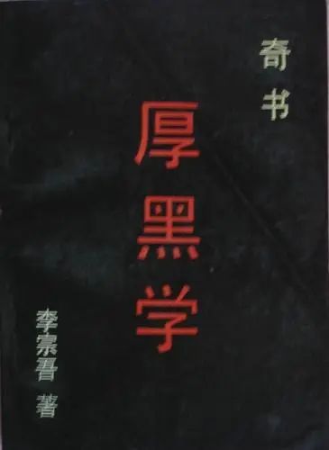 640-1